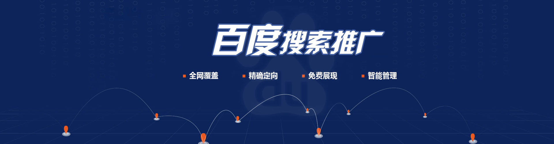 屯门信息流平台