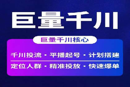 信息流广告在百度平台的经典案例：打造行业标杆